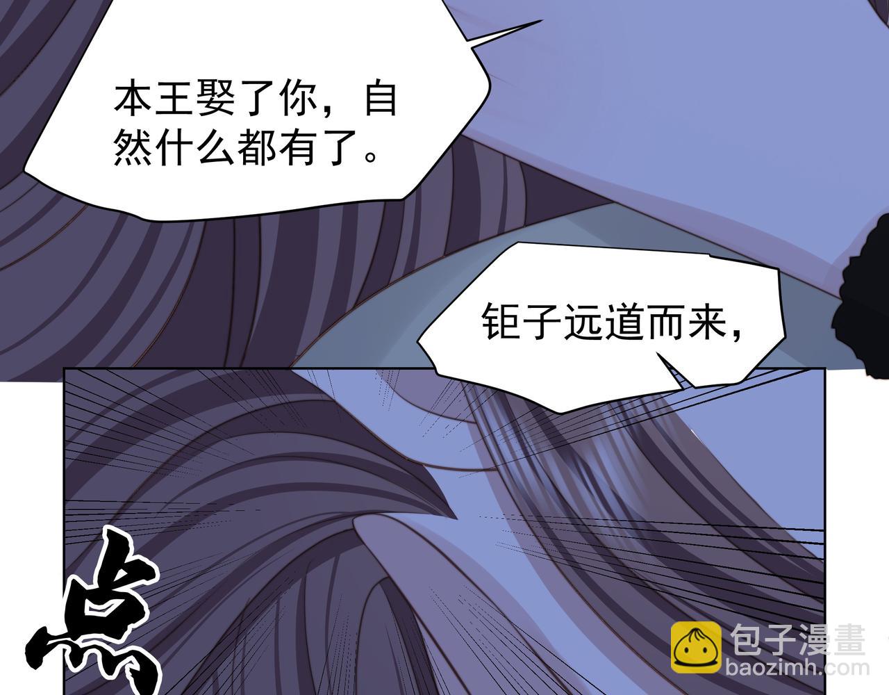 第78话 身陷敌营87