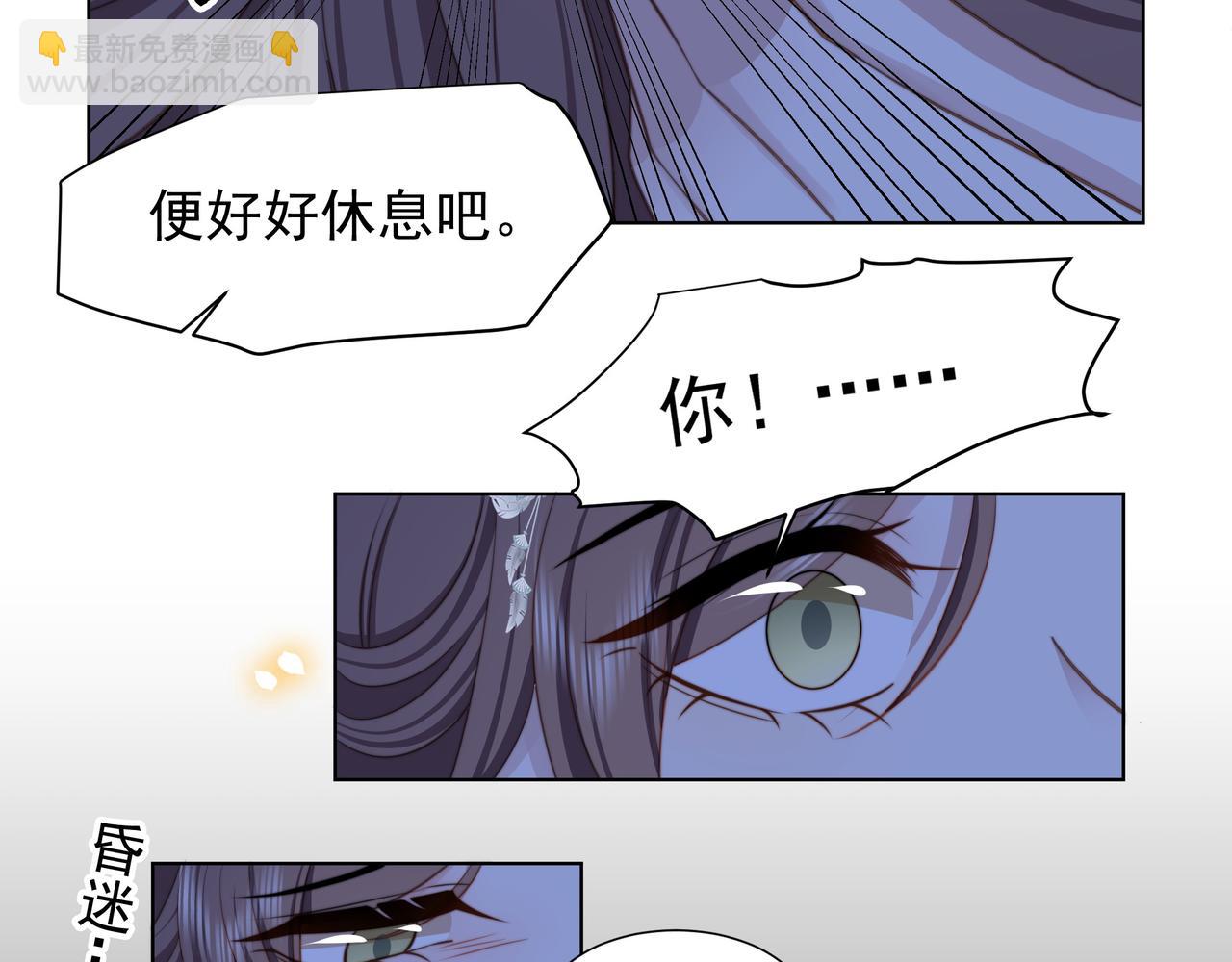 第78话 身陷敌营88