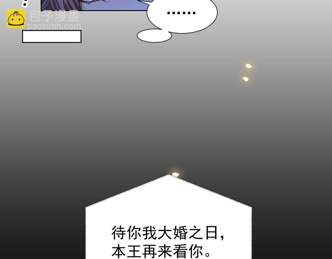 第78话 身陷敌营89