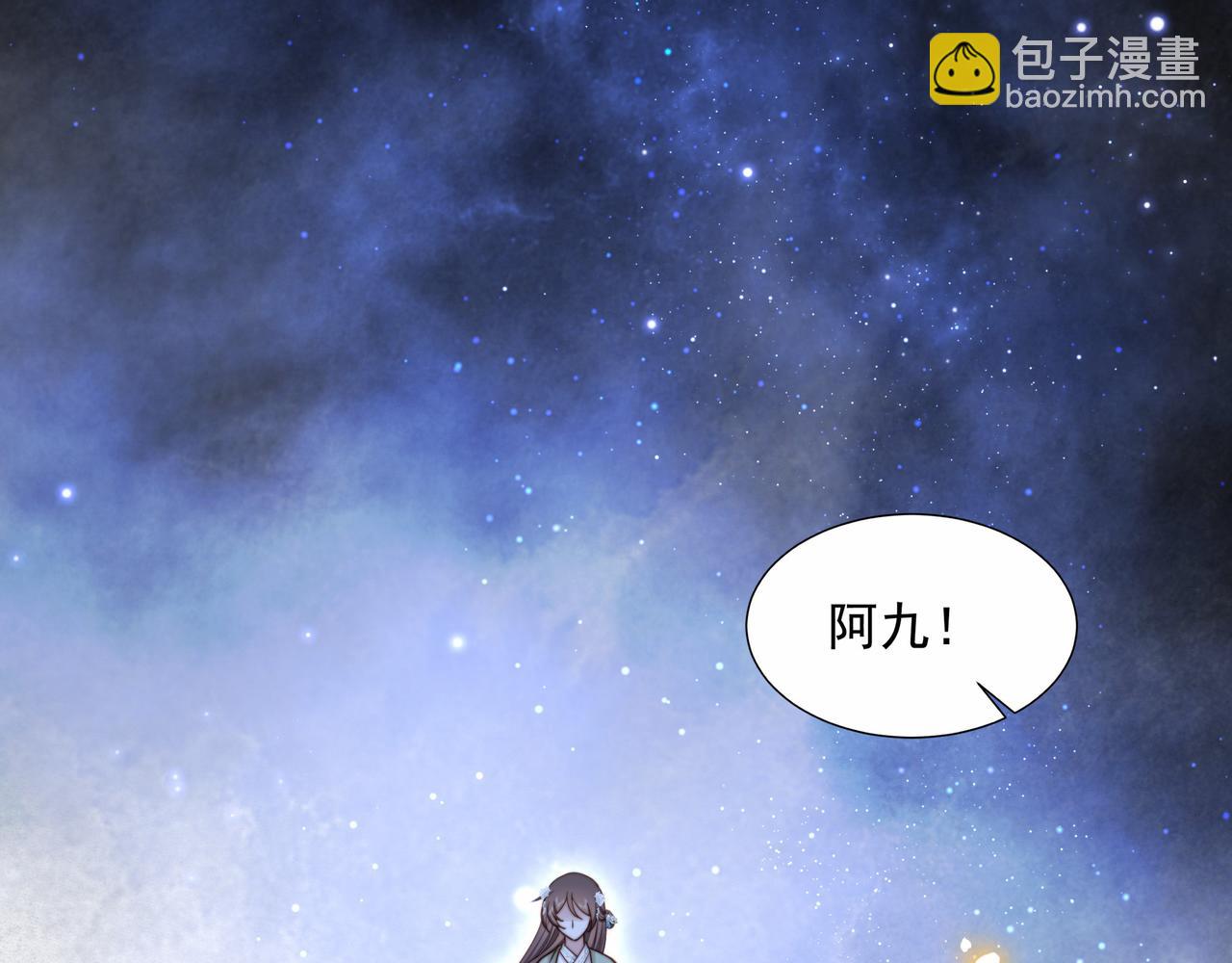 第78话 身陷敌营93