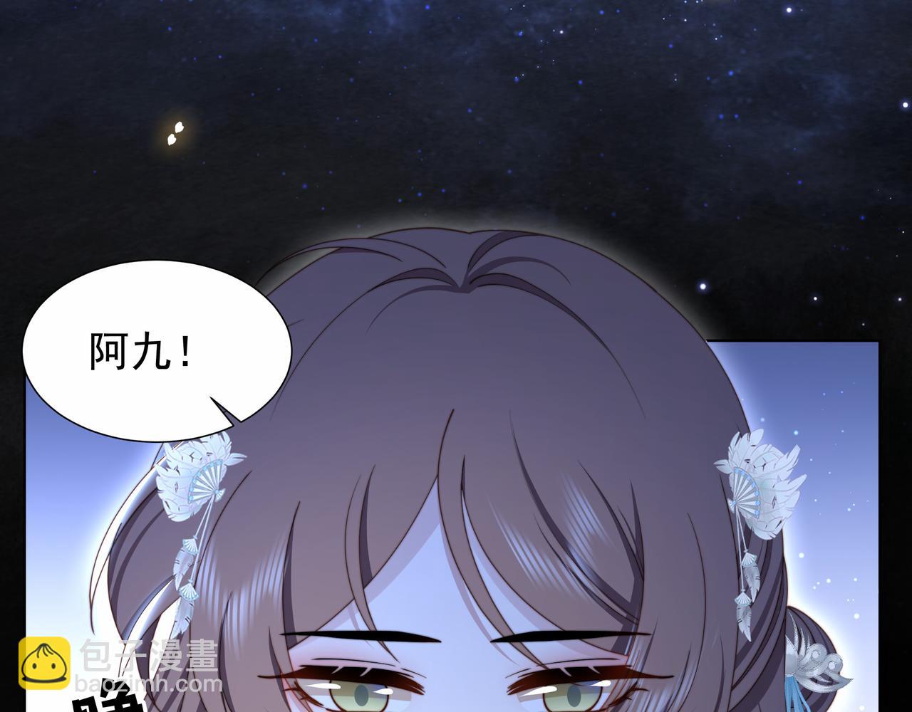 第78话 身陷敌营95