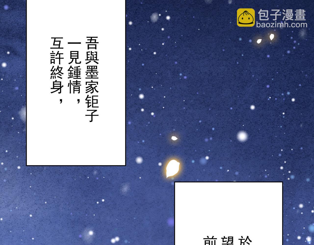 第79话 我的女人12