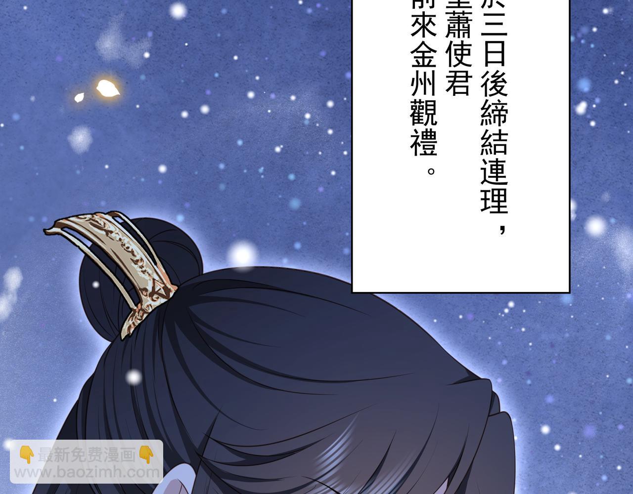 第79话 我的女人13