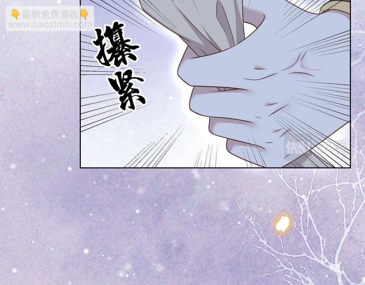 第79话 我的女人16