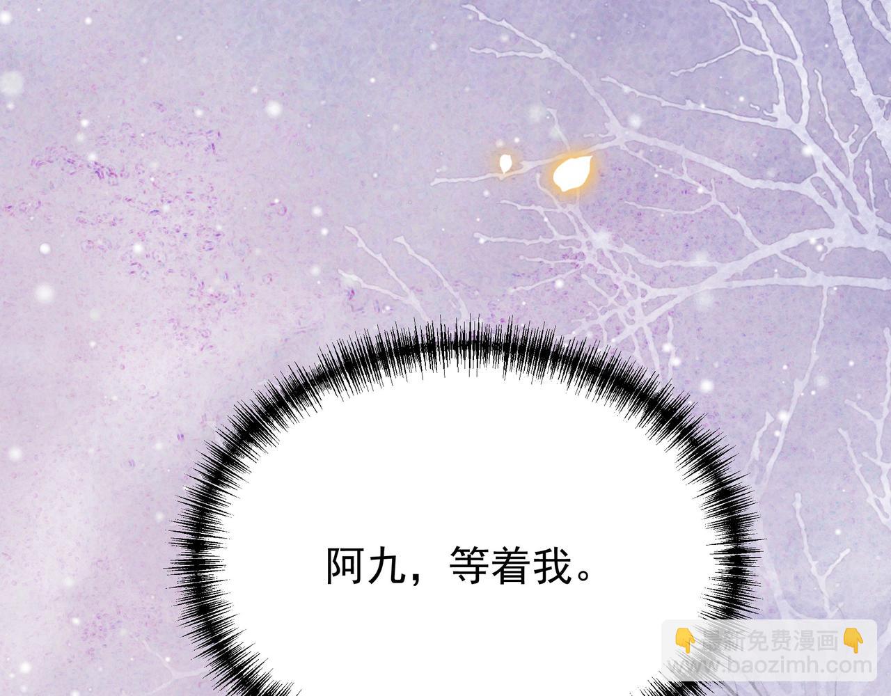 第79话 我的女人17