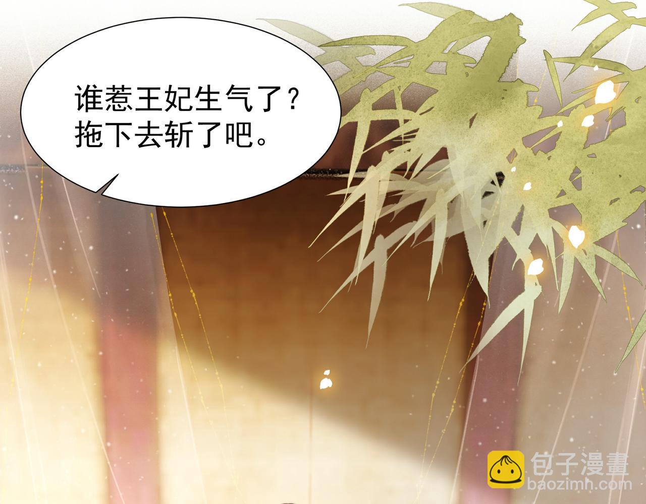 第79话 我的女人24