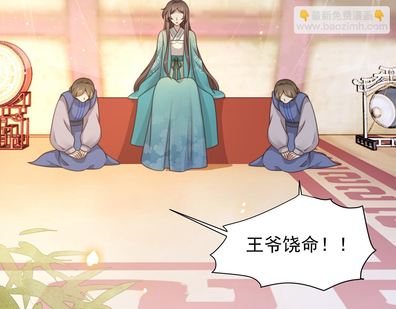 第79话 我的女人25