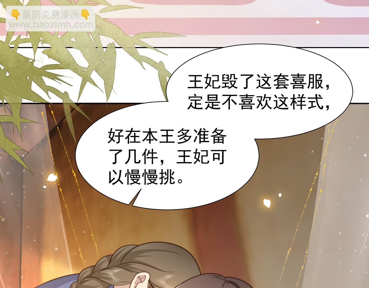 第79话 我的女人26