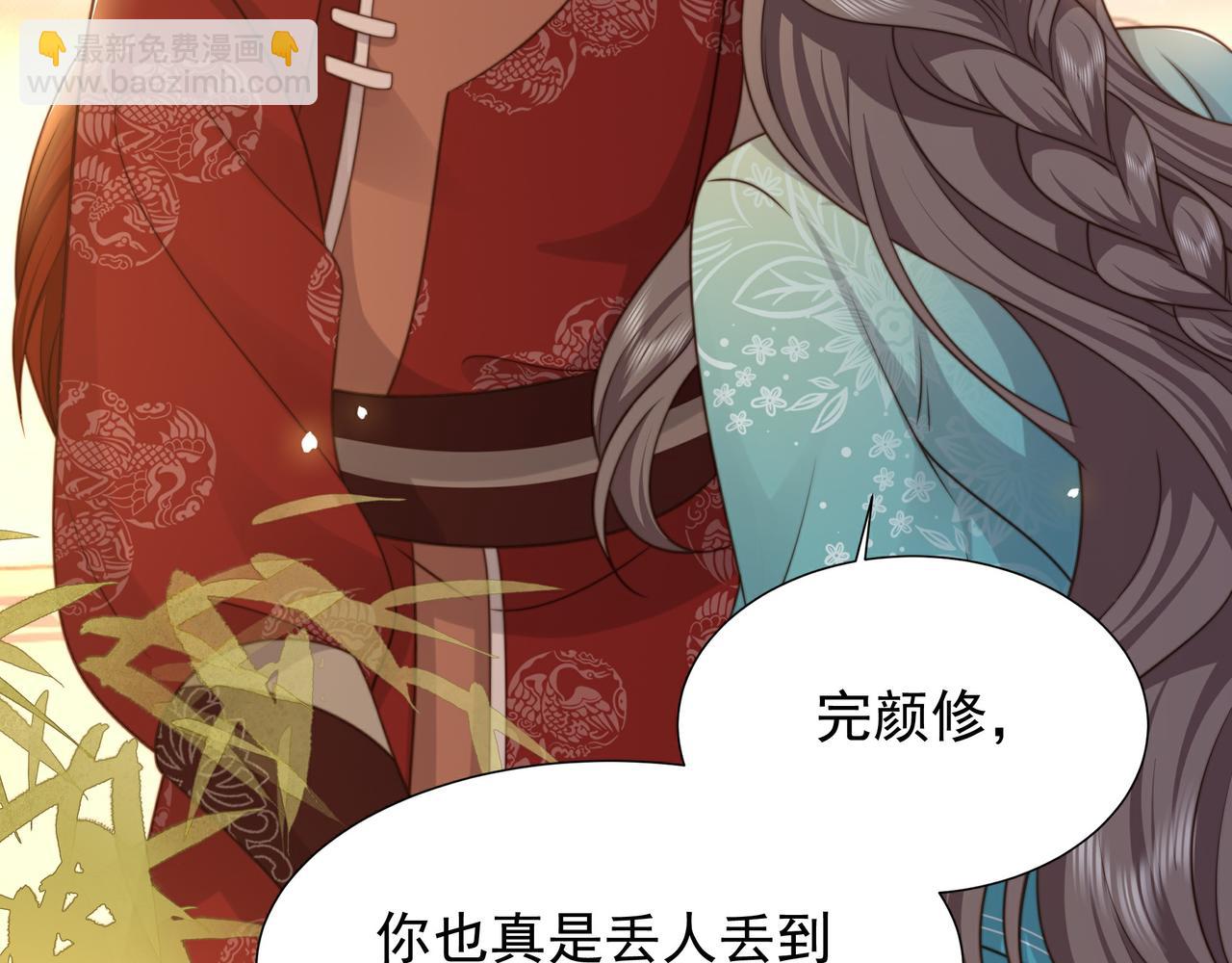第79话 我的女人30