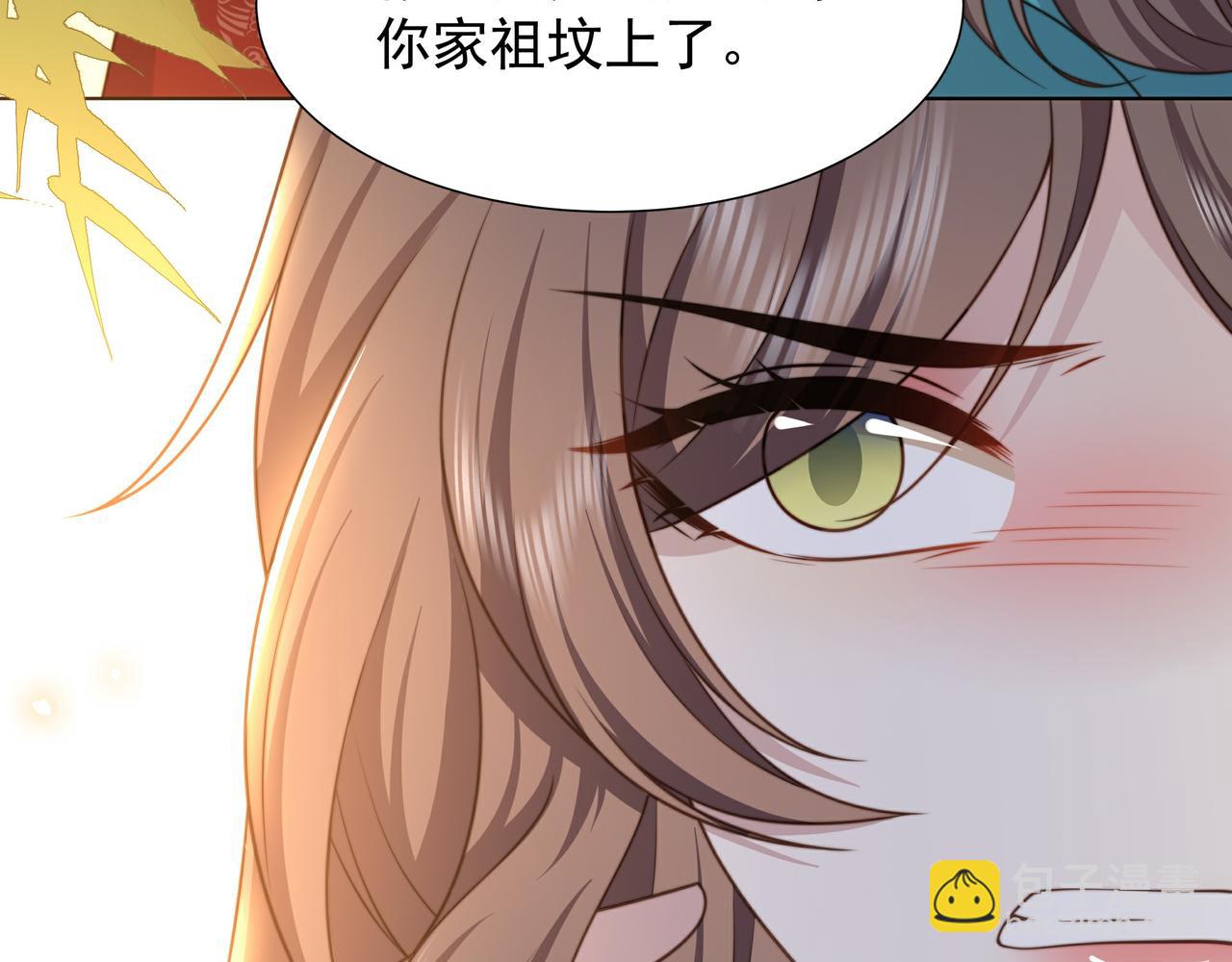 第79话 我的女人31