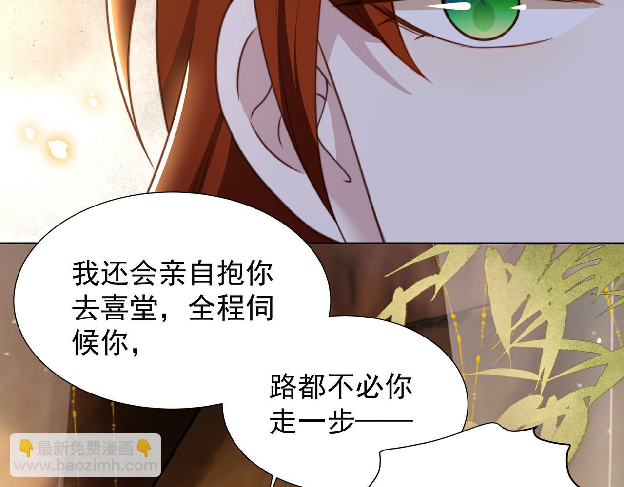 第79话 我的女人37