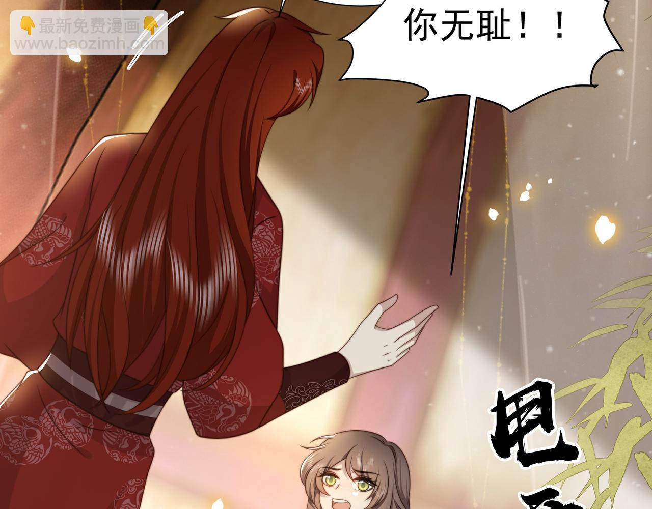 第79话 我的女人38
