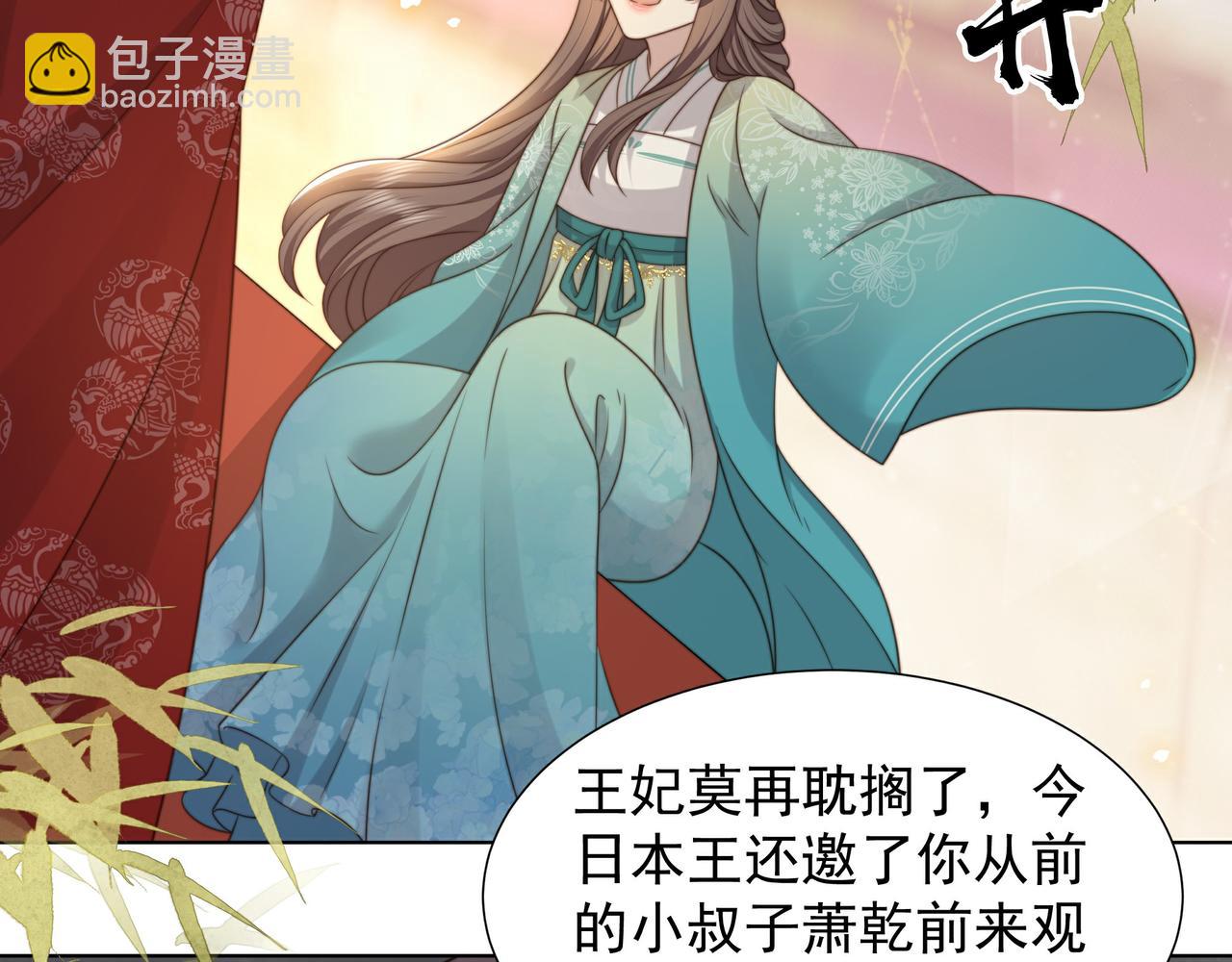 第79话 我的女人39