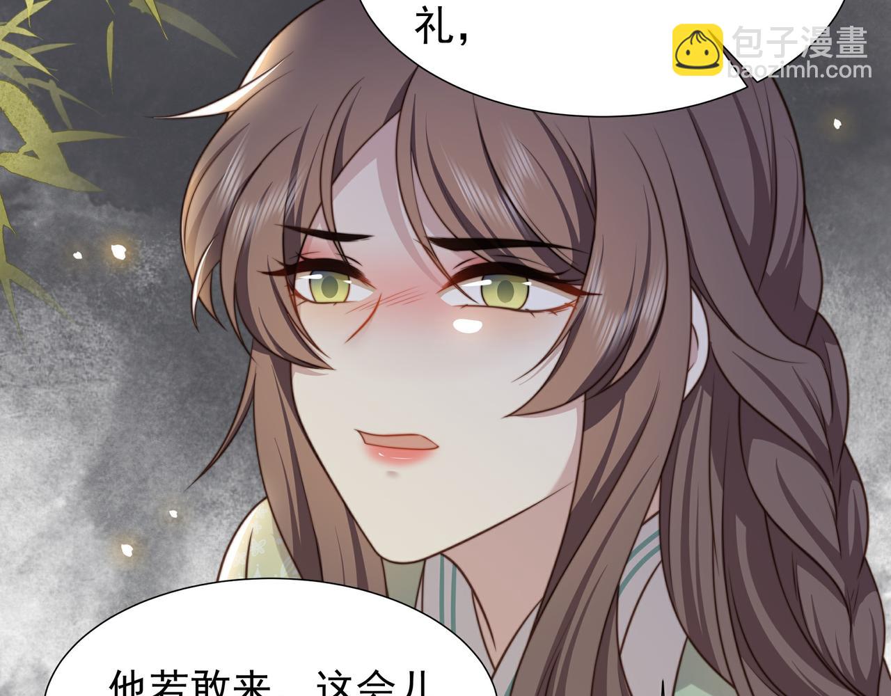 第79话 我的女人40