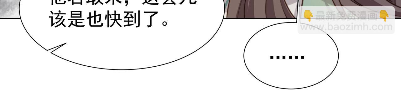 第79话 我的女人41