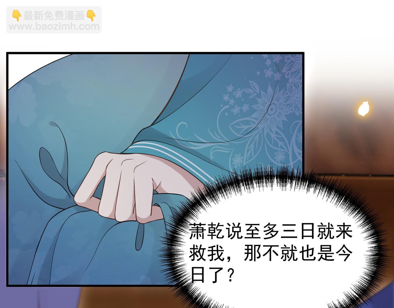 第79话 我的女人42