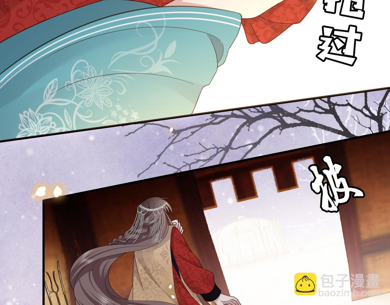 第79话 我的女人46