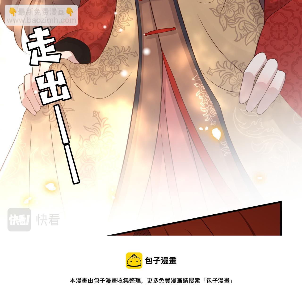第79话 我的女人49