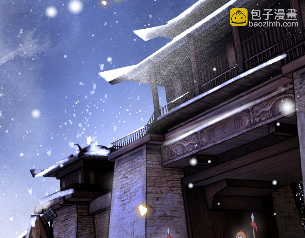 第79话 我的女人5
