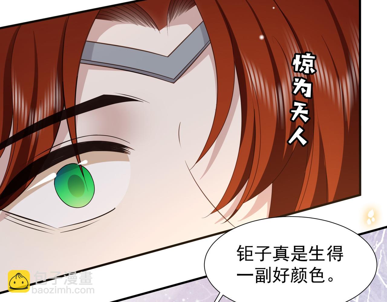 第79话 我的女人54