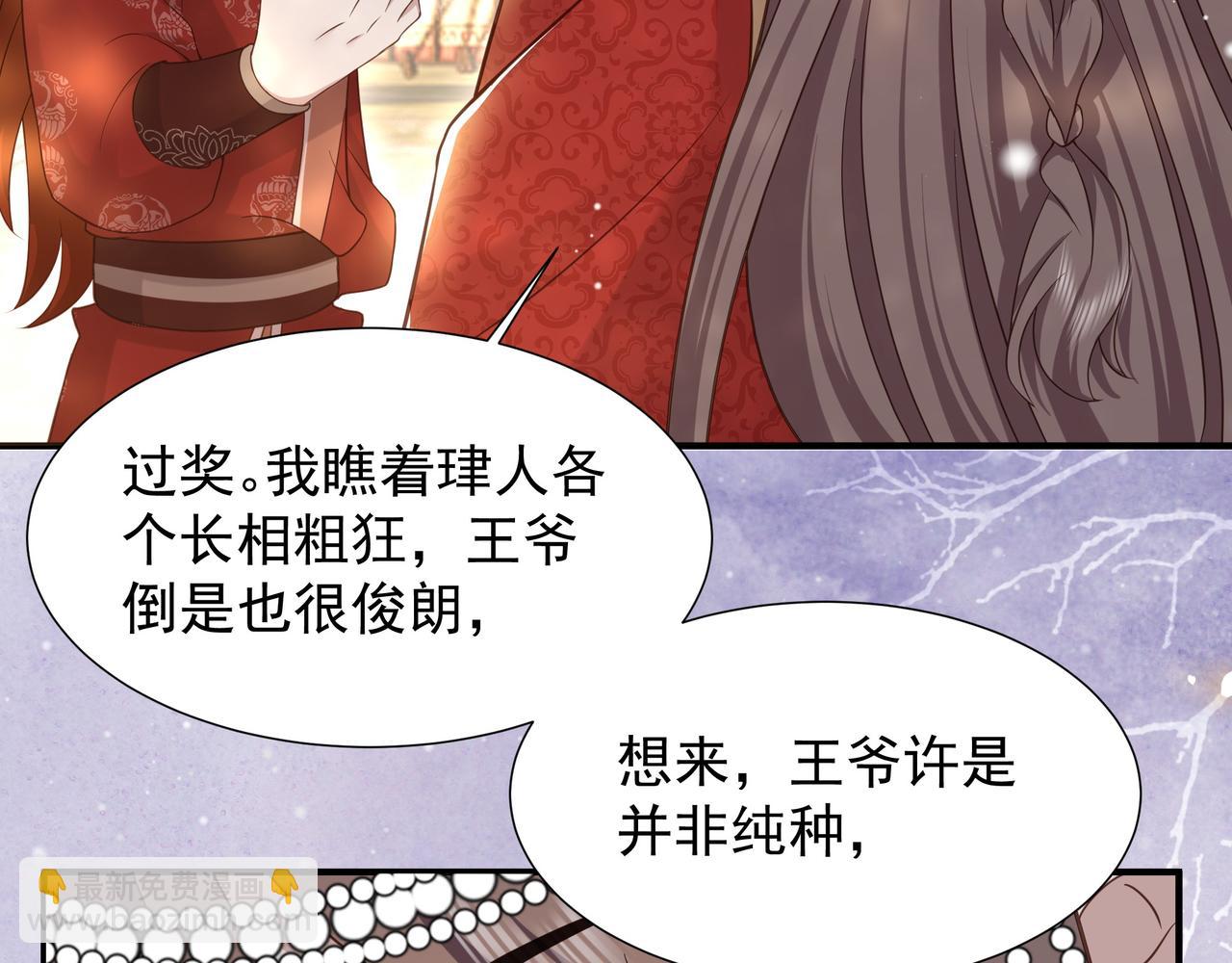 第79话 我的女人56