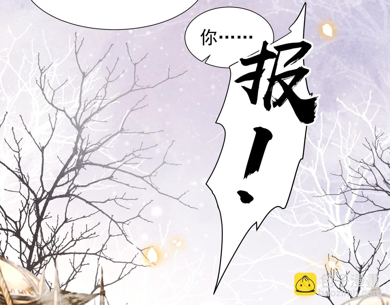 第79话 我的女人58