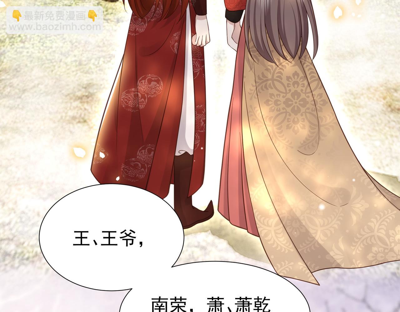 第79话 我的女人60