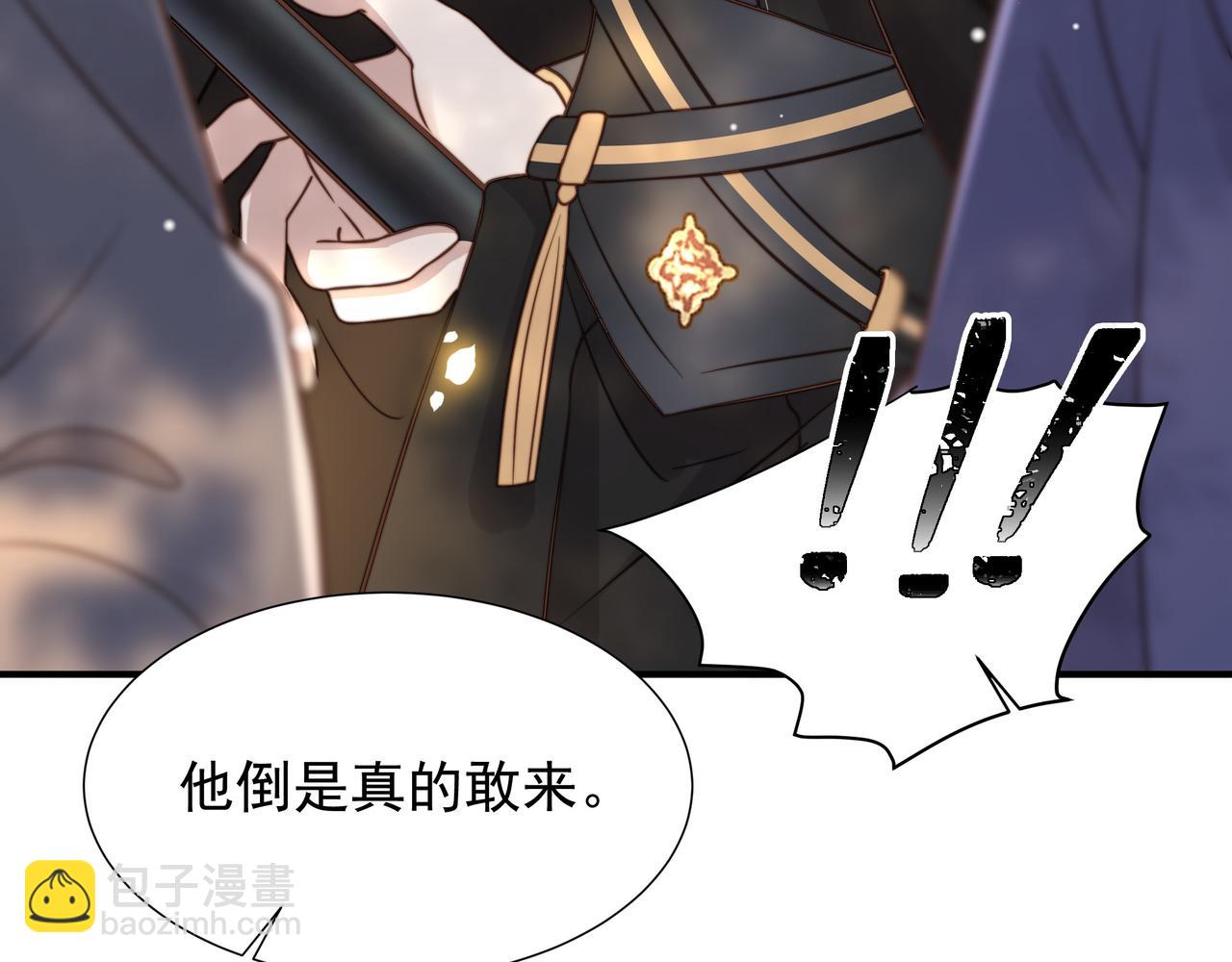 第79话 我的女人63