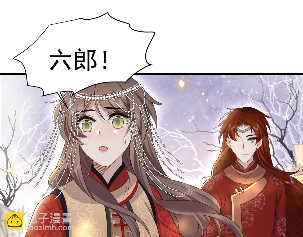 第79话 我的女人65