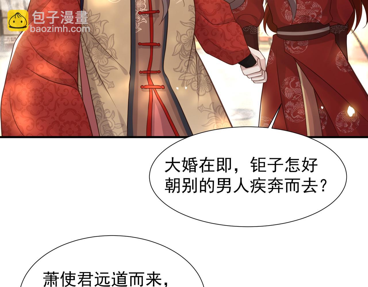 第79话 我的女人66