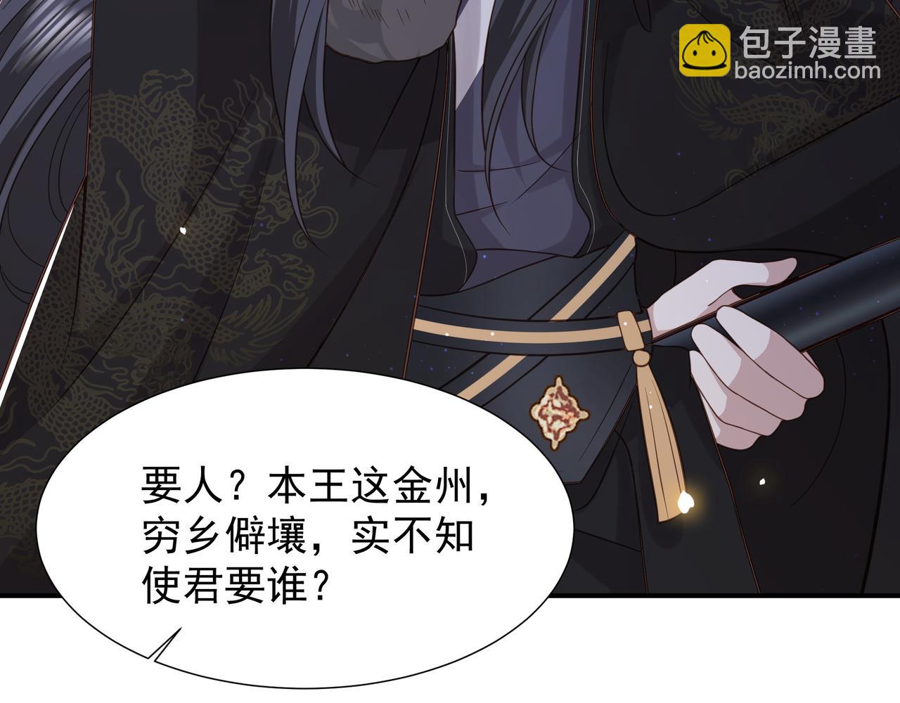 第79话 我的女人70