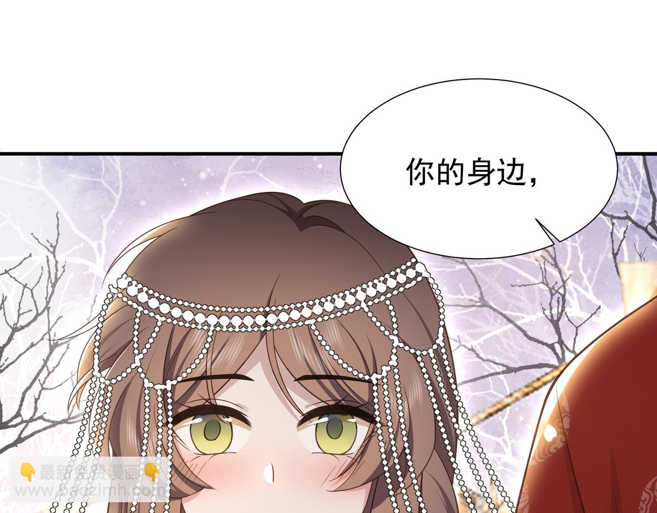 第79话 我的女人71