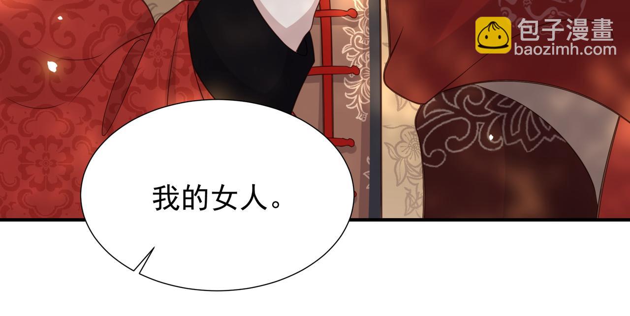 第79话 我的女人73