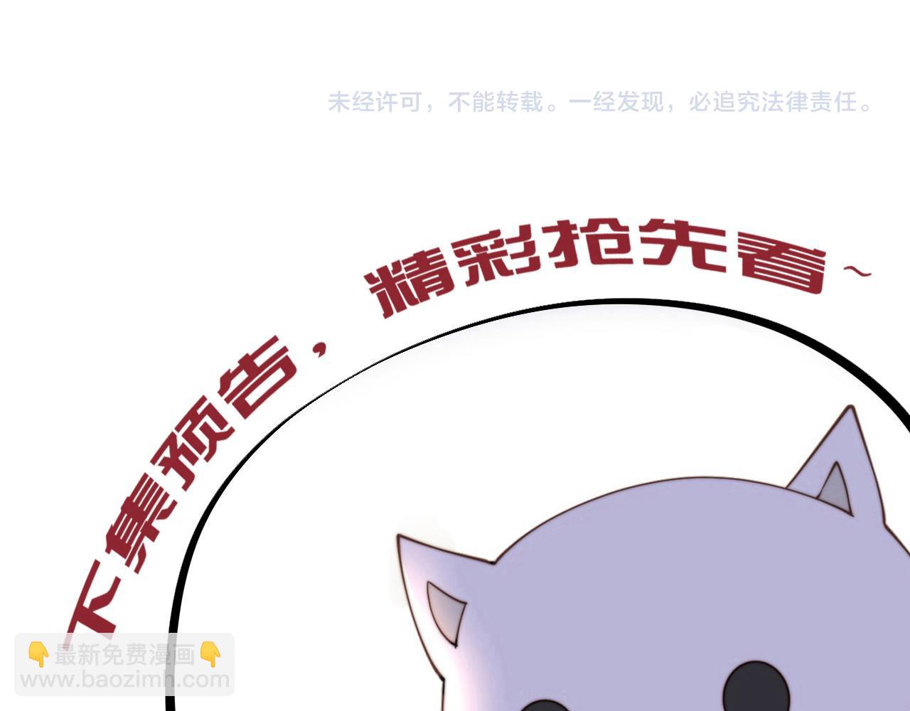 第79话 我的女人74