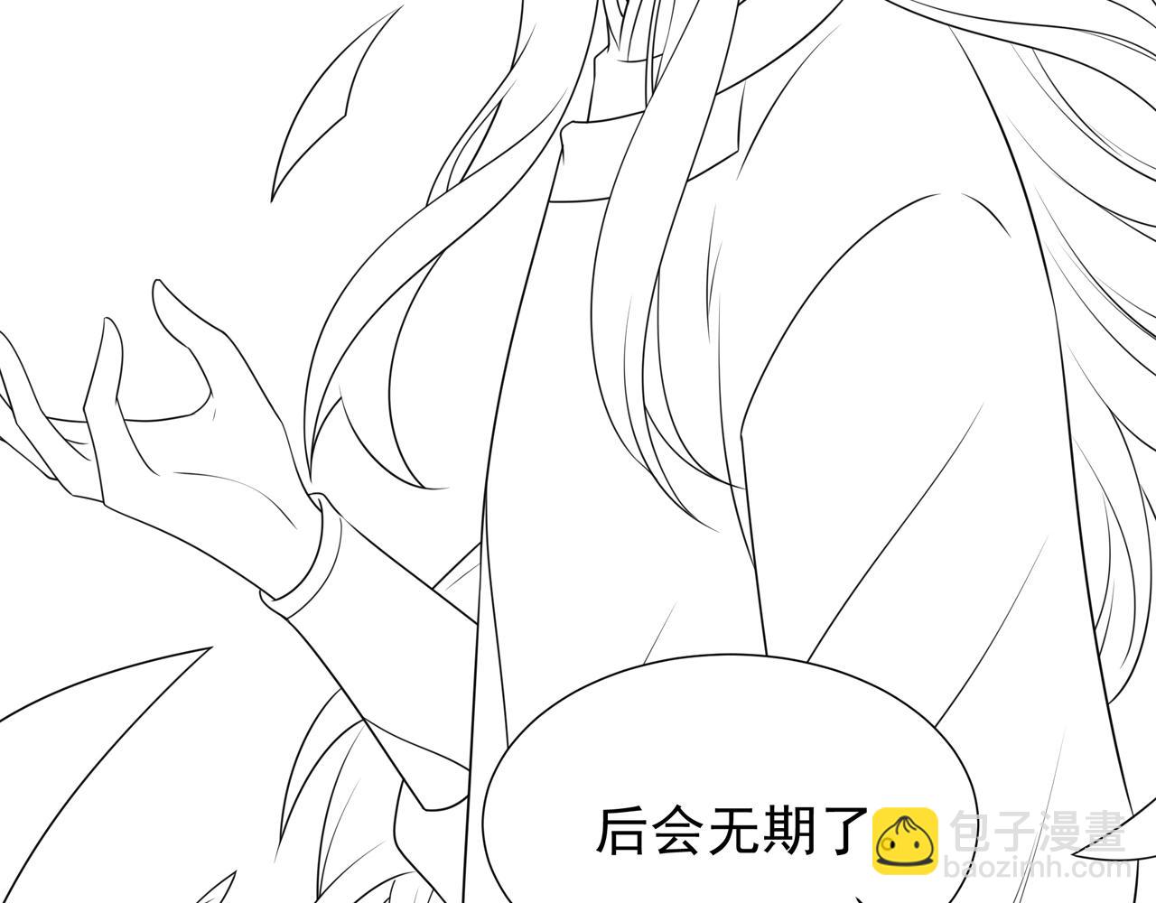 第79话 我的女人77