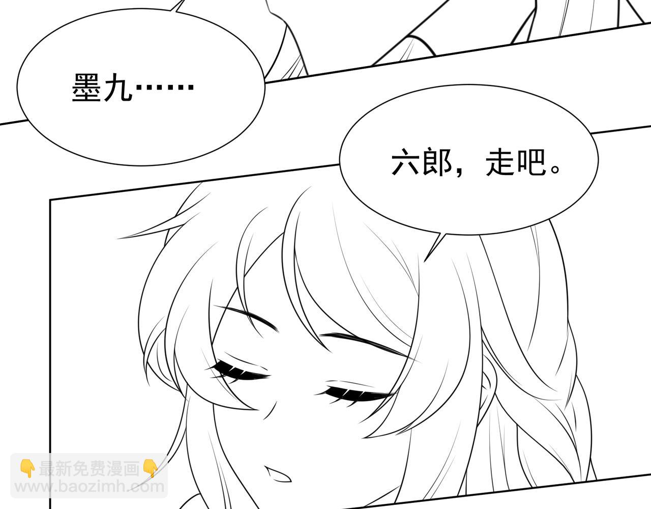 第79话 我的女人79