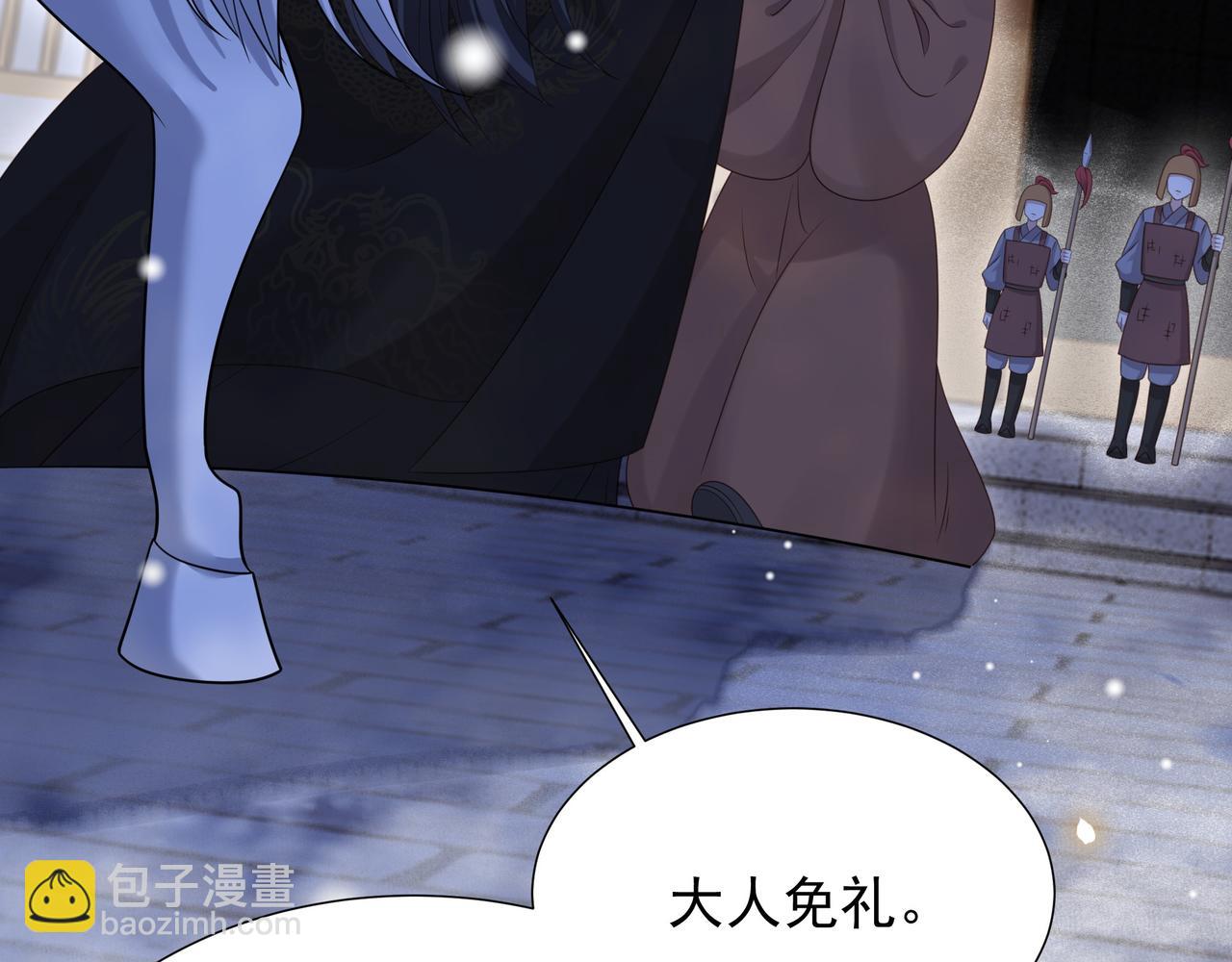 第79话 我的女人9