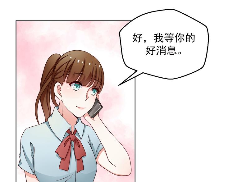 第8话 试镜开始！38