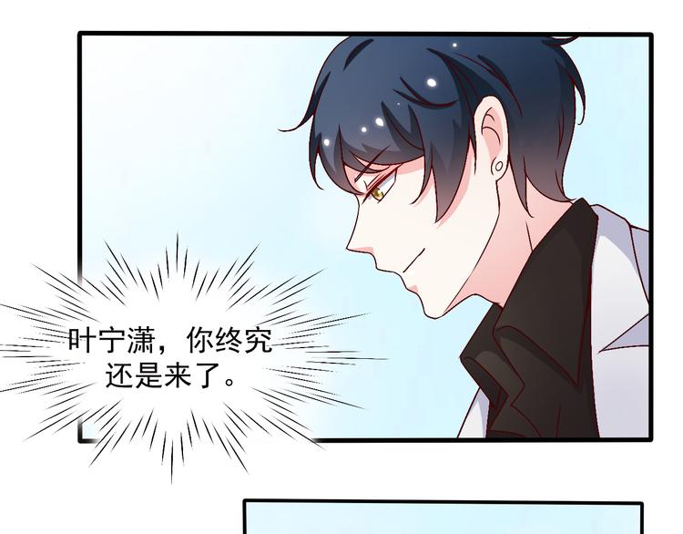 第8话 试镜开始！56