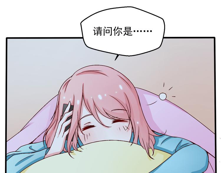 第8话 试镜开始！60