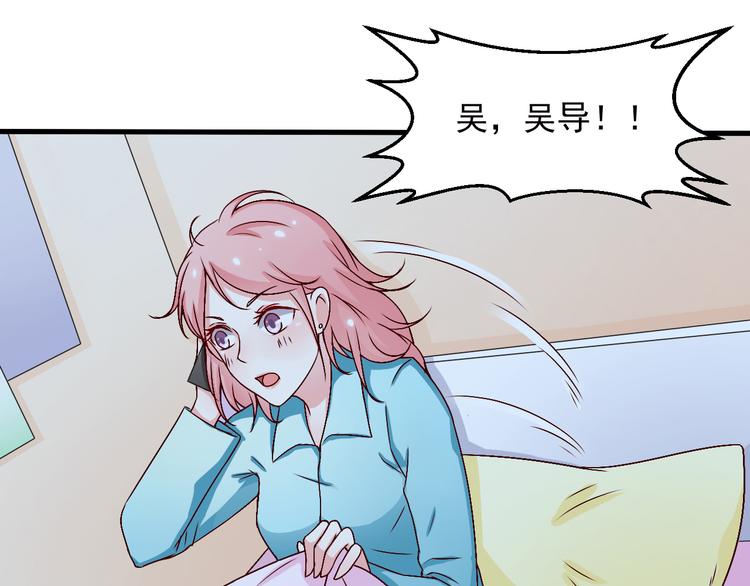 第8话 试镜开始！62