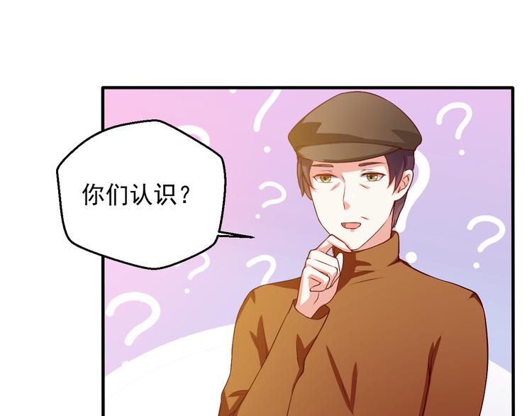 第12话 两个主人12