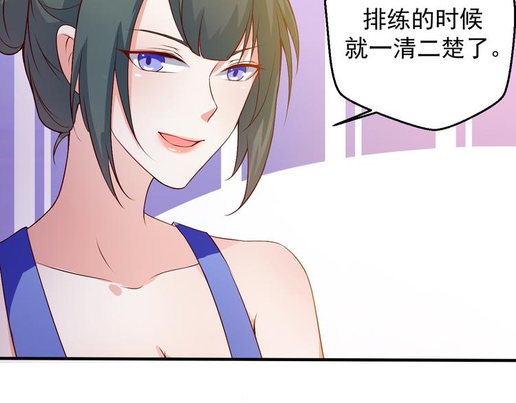 第12话 两个主人17