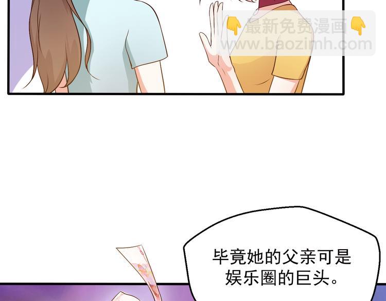 第12话 两个主人23