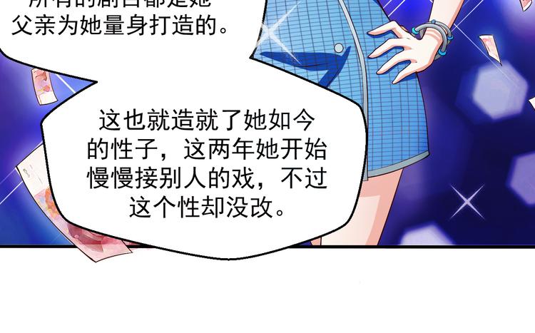 第12话 两个主人25