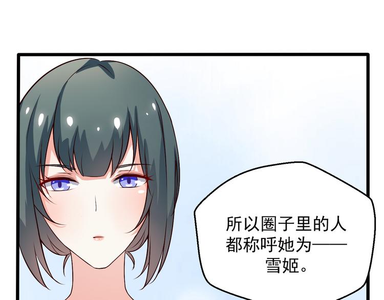 第12话 两个主人26