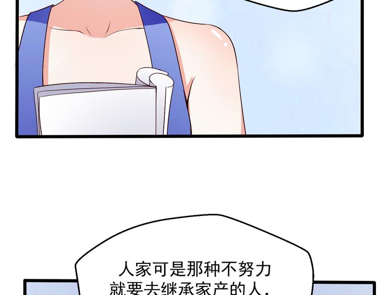 第12话 两个主人27