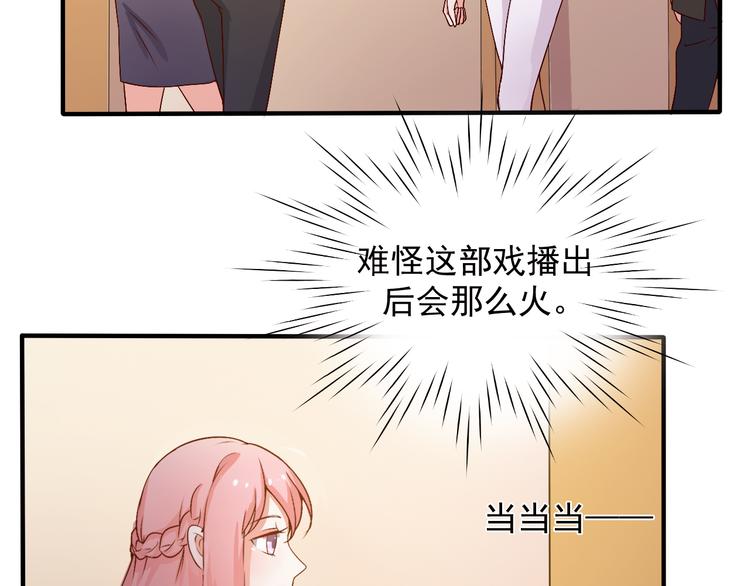 第12话 两个主人3