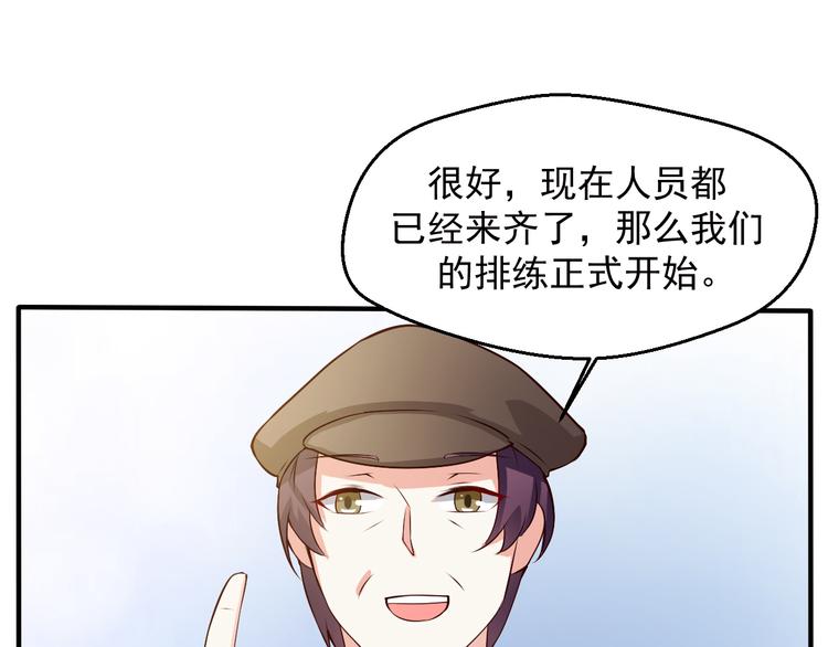 第12话 两个主人32