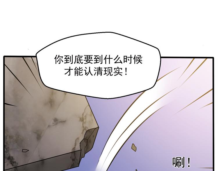 第12话 两个主人55